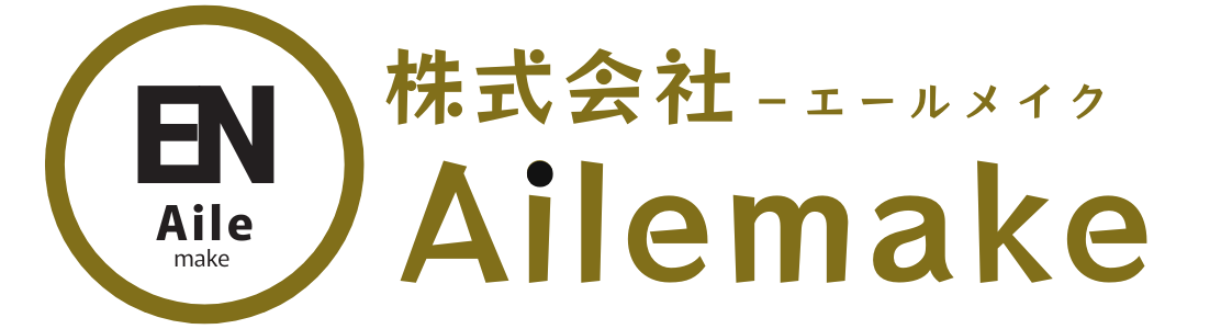 株式会社Ailemake